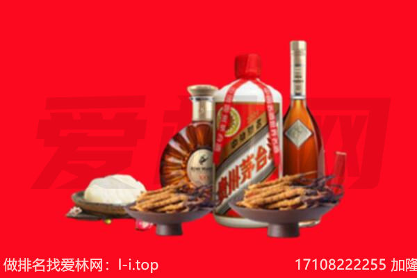 梅州梅县区礼品回收.jpg