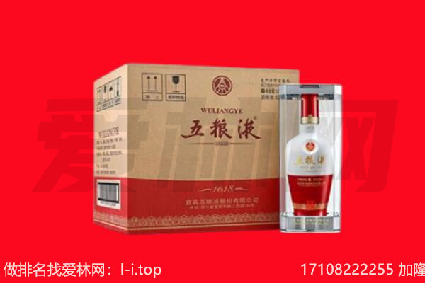 梅州梅县区回收名酒