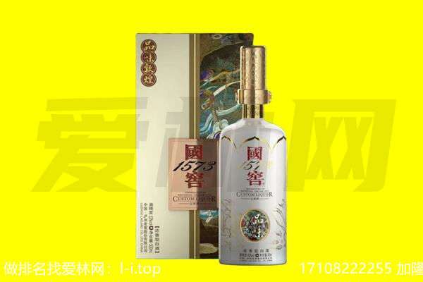 梅州梅县区回收国窖1573