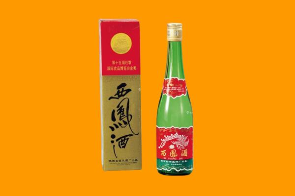 梅州梅县区回收西凤酒