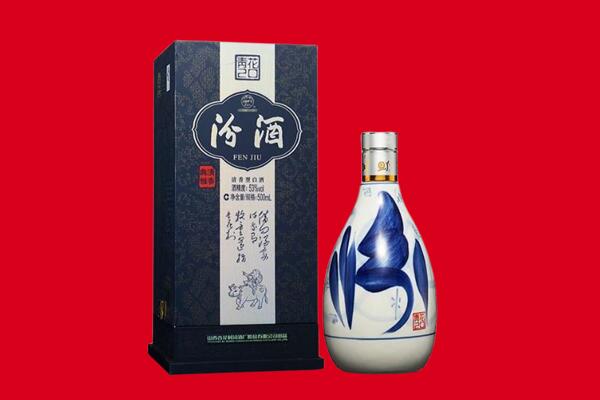 梅州梅县区回收汾酒