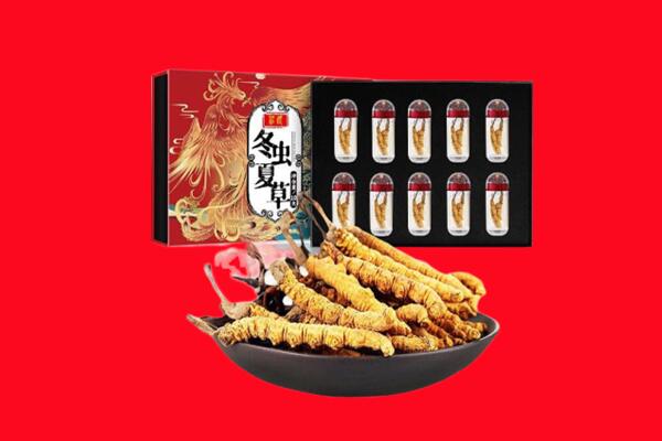 梅州梅县区回收虫草