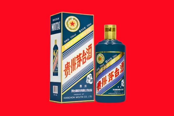 梅州梅县区回收贵州茅台.jpg